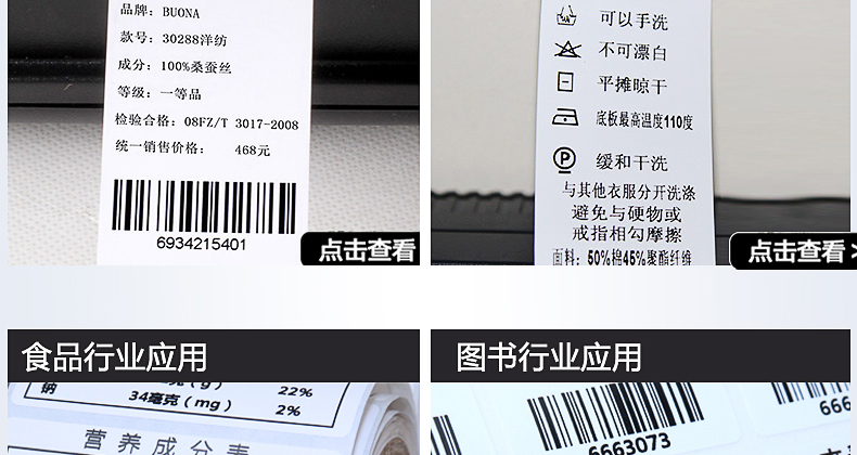 理光碳带B110A/B110C色带种种规格材质现货供应_苏州ag真人国际