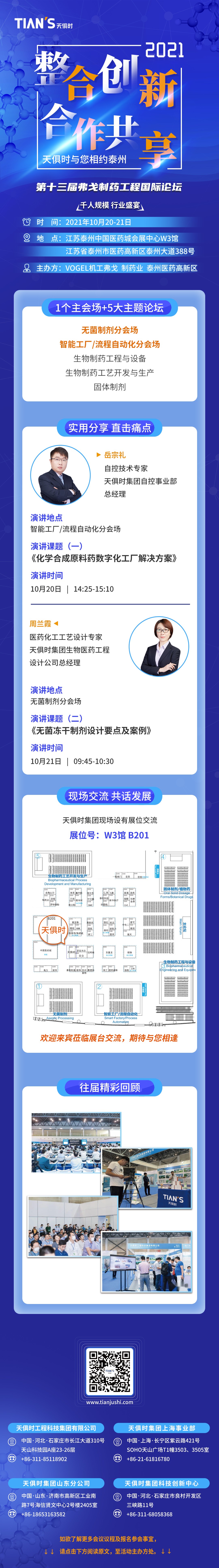 BC贷·(中国区)官方网站
