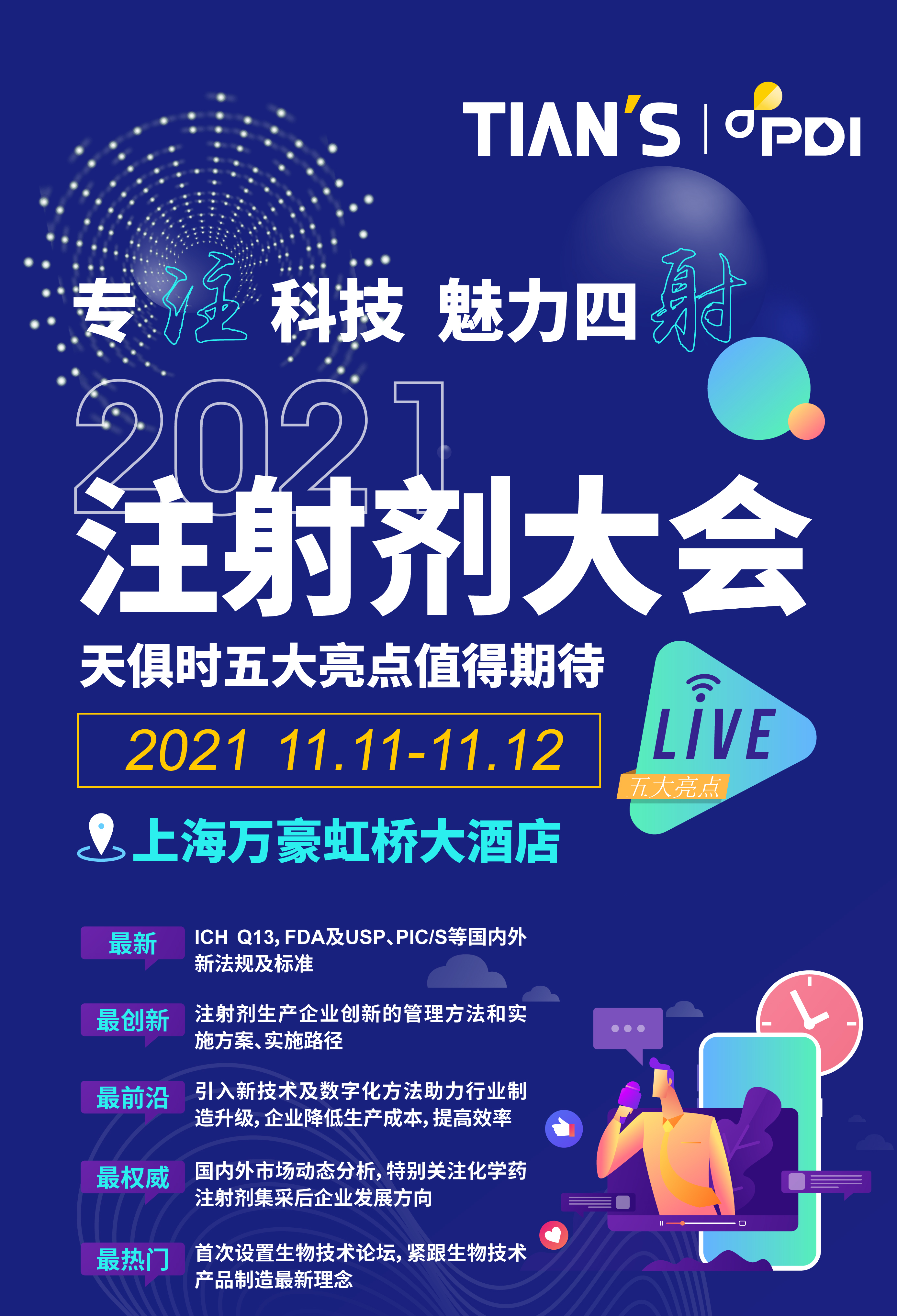 BC贷·(中国区)官方网站