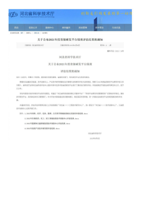 BC贷·(中国区)官方网站