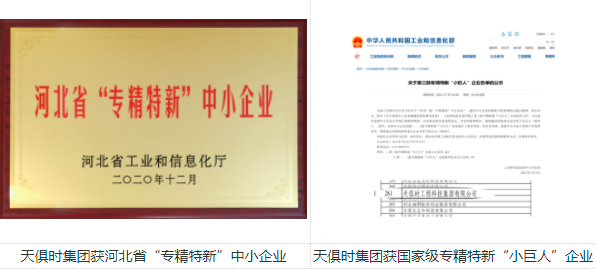 61b02bbba6c41 BC贷·(中国区)官方网站