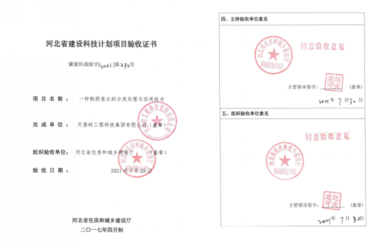 61b02f9395e42 BC贷·(中国区)官方网站