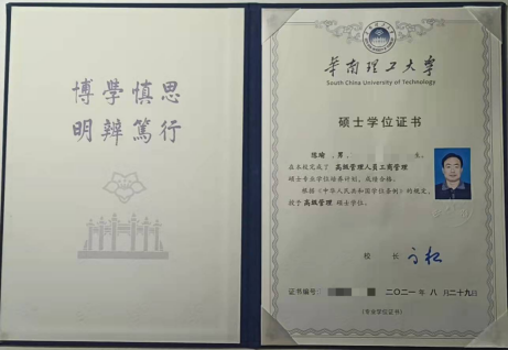 BC贷·(中国区)官方网站