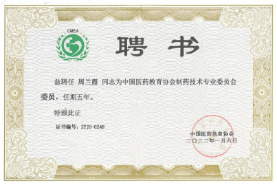 BC贷·(中国区)官方网站