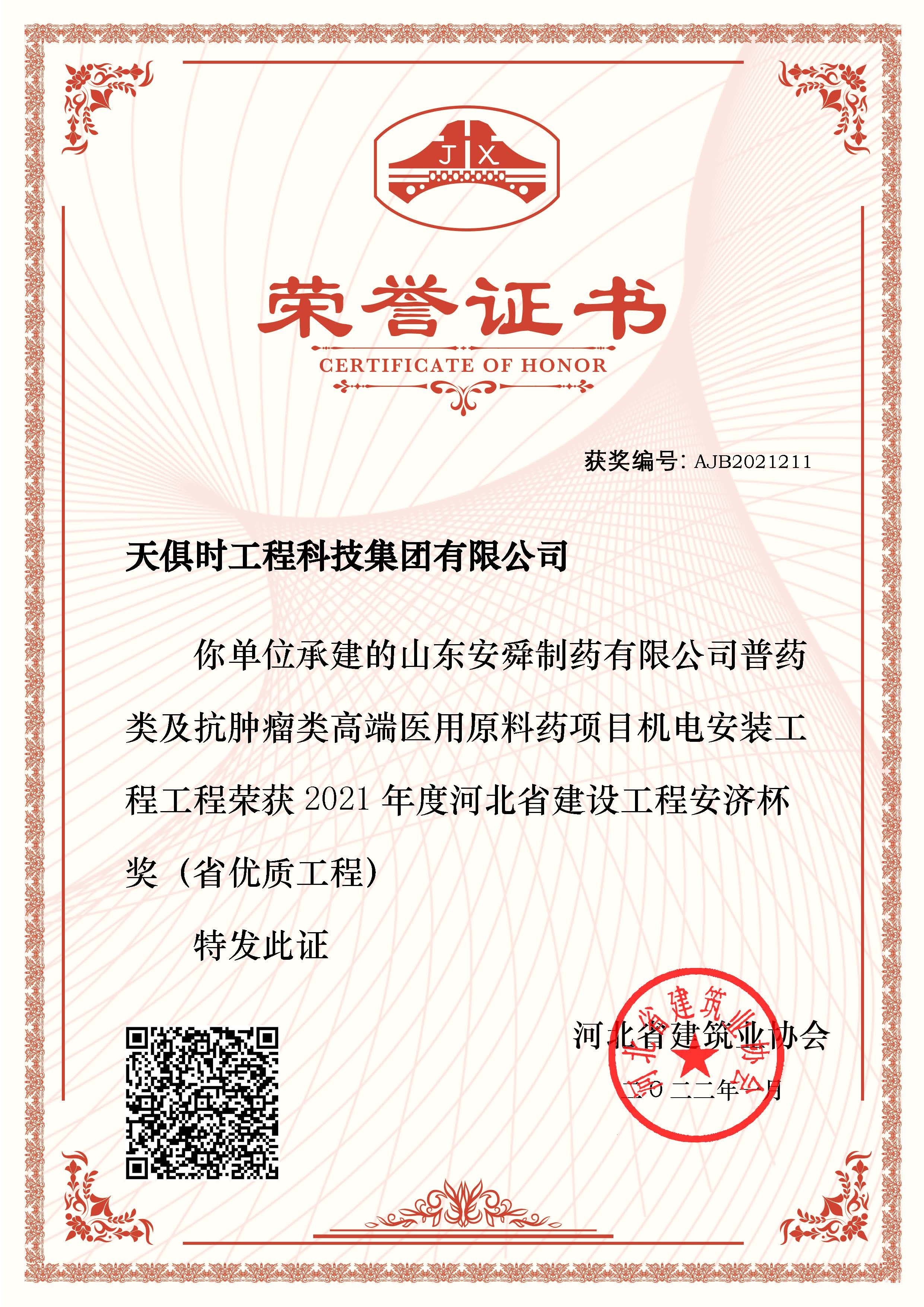 BC贷·(中国区)官方网站