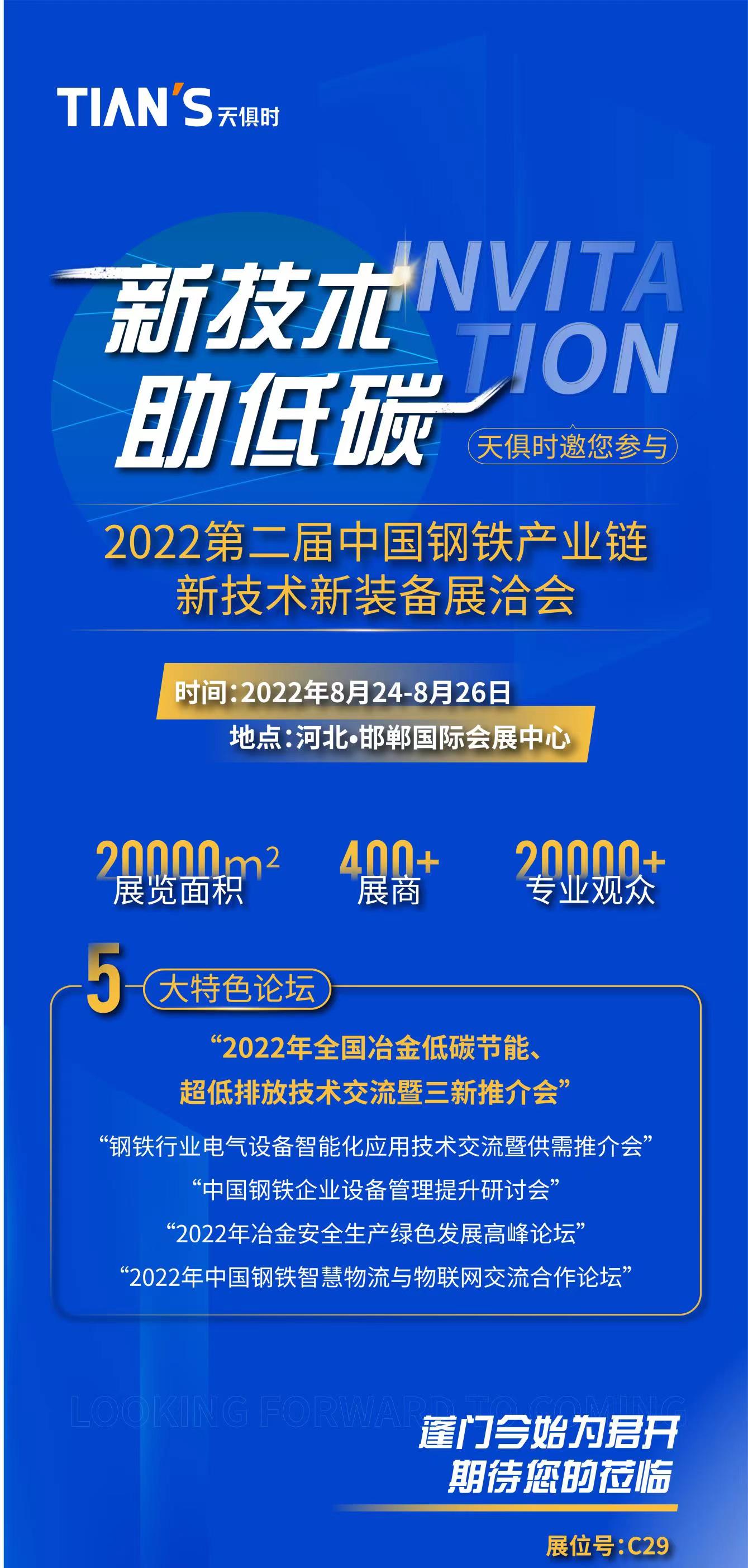 BC贷·(中国区)官方网站