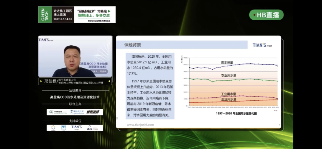 BC贷·(中国区)官方网站