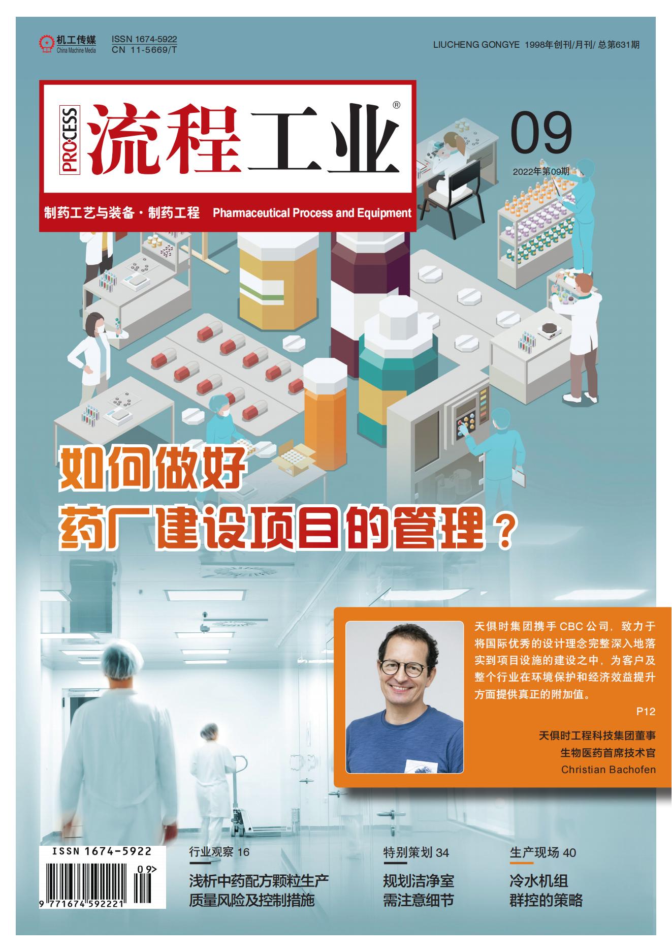 BC贷·(中国区)官方网站