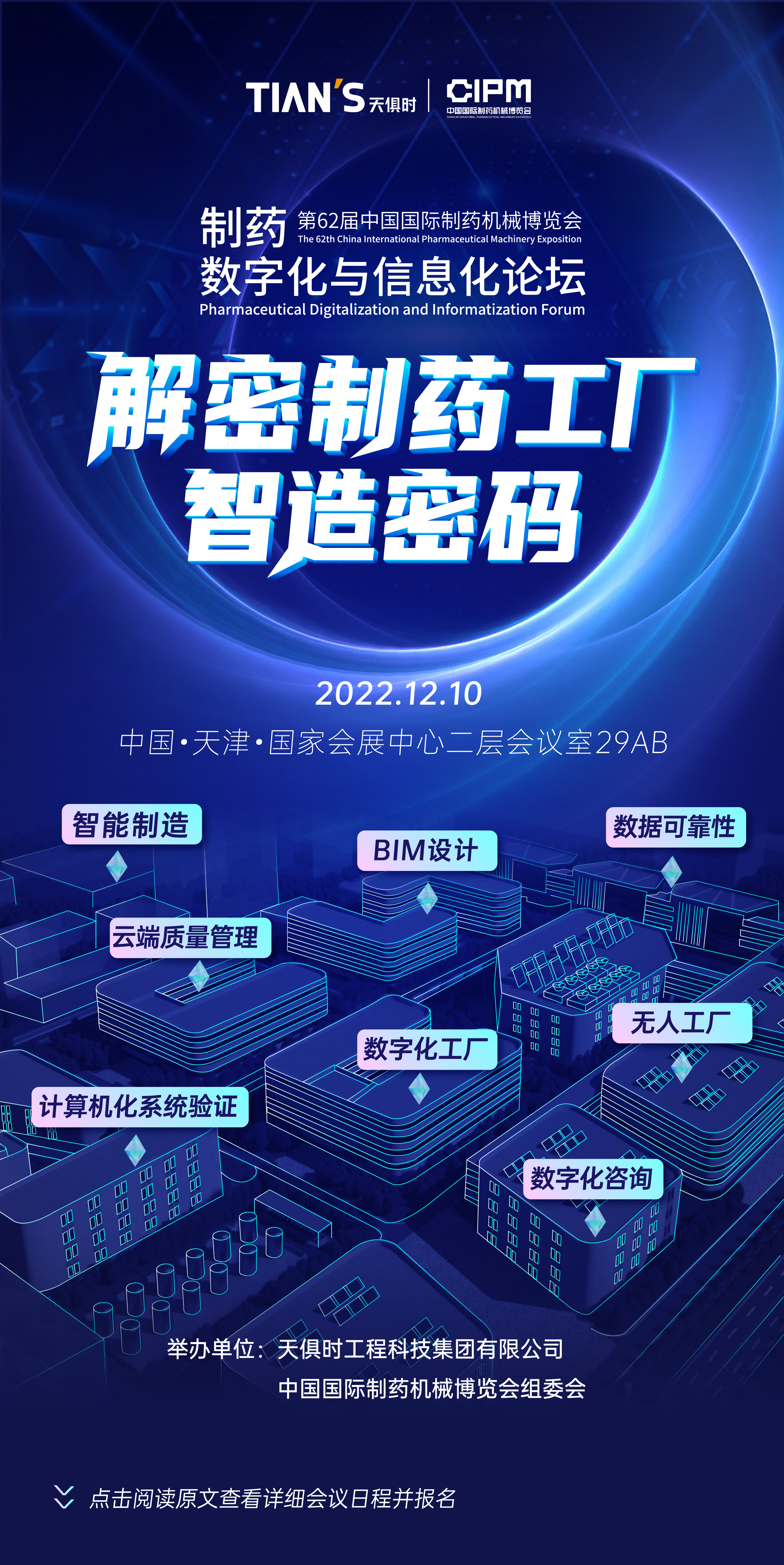 BC贷·(中国区)官方网站