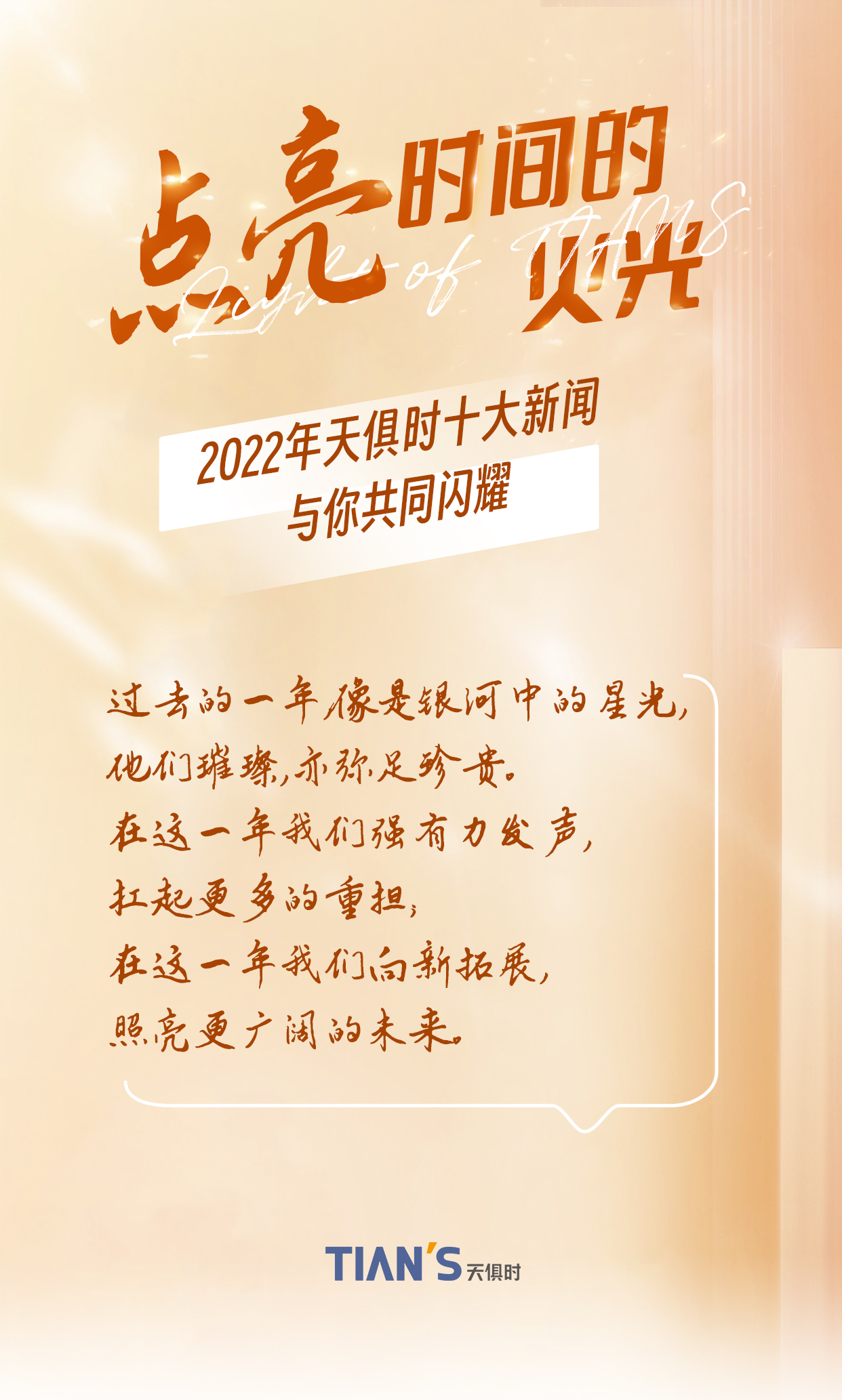 BC贷·(中国区)官方网站