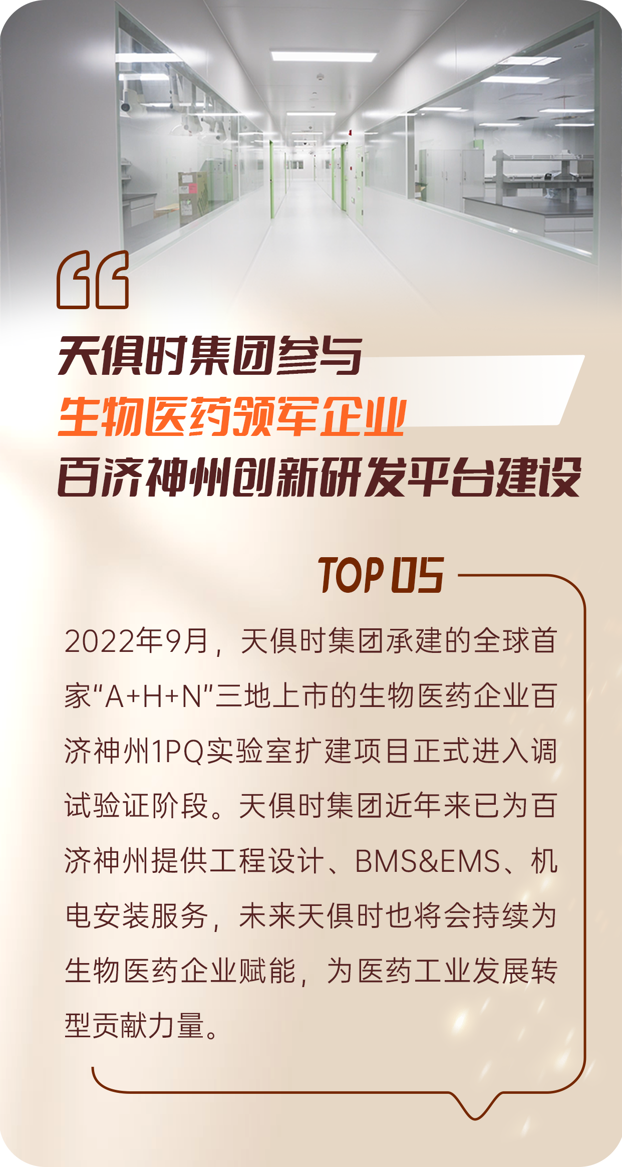 BC贷·(中国区)官方网站