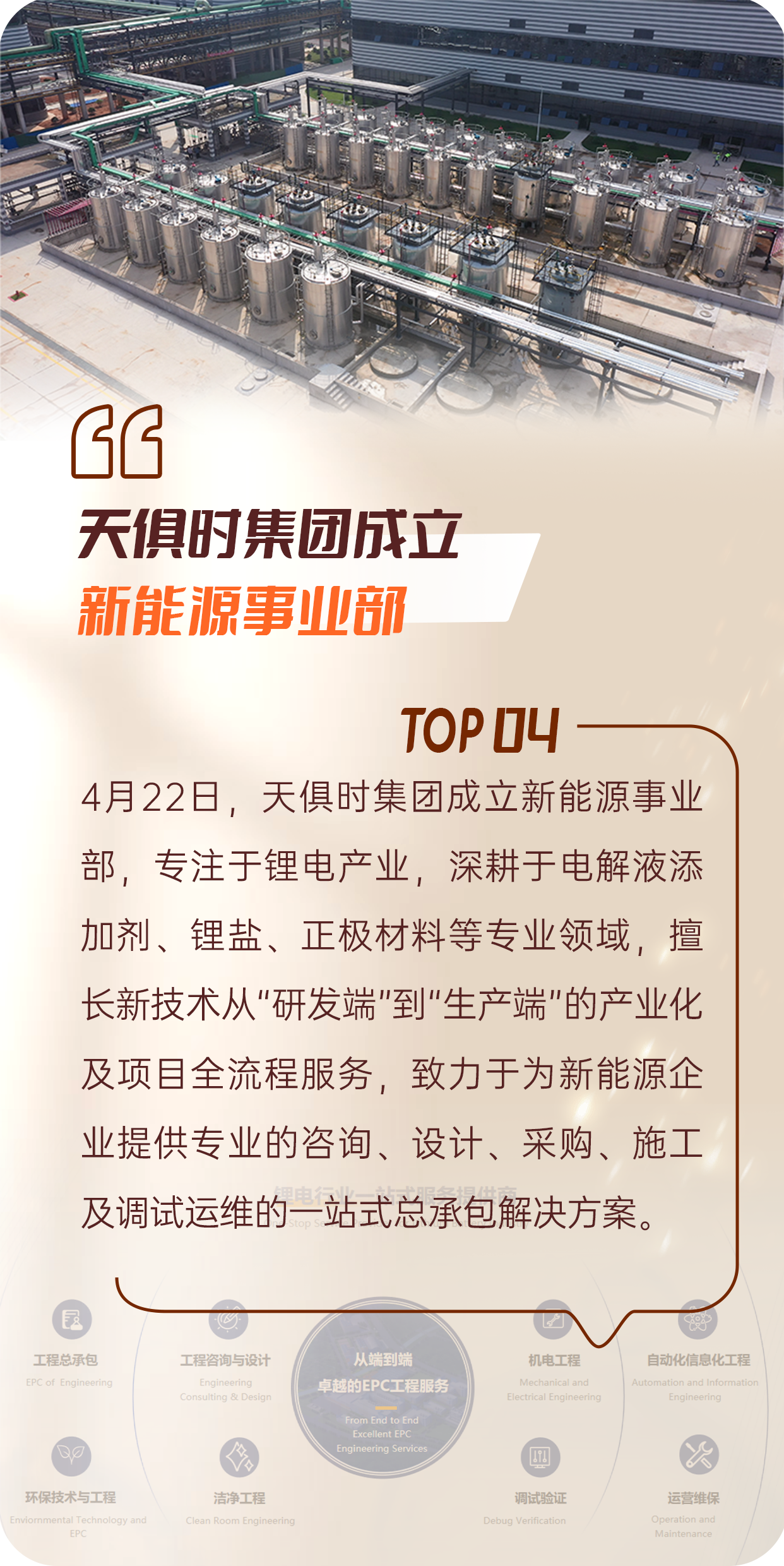 BC贷·(中国区)官方网站
