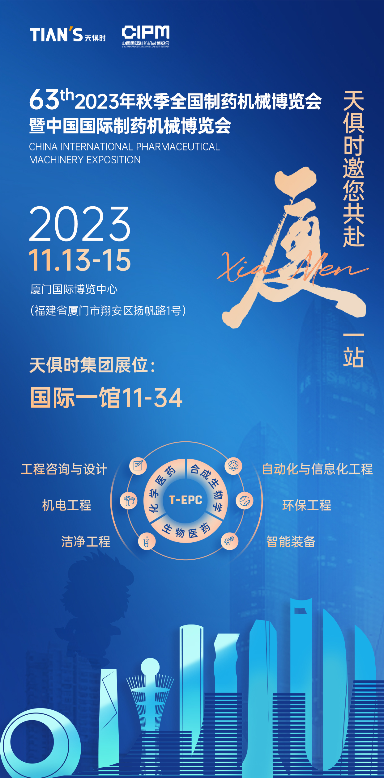 BC贷·(中国区)官方网站