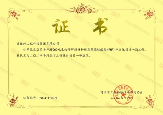 BC贷·(中国区)官方网站