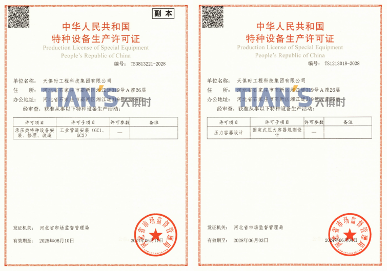 BC贷·(中国区)官方网站