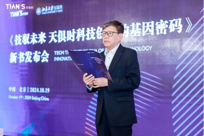 BC贷·(中国区)官方网站