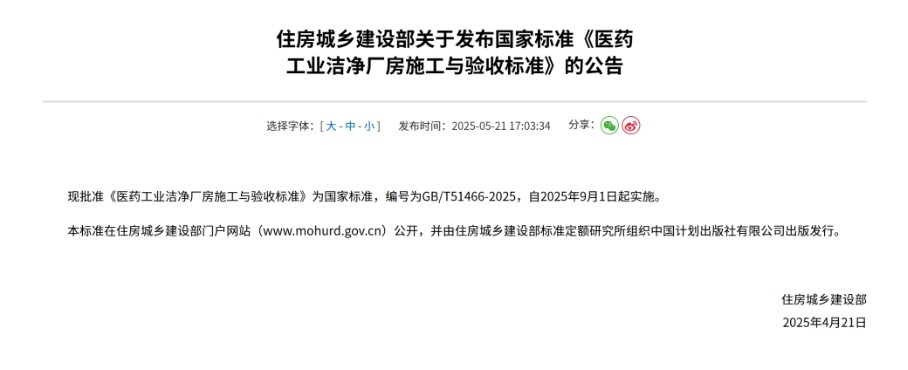 1iru40s081er3jvsl BC贷·(中国区)官方网站