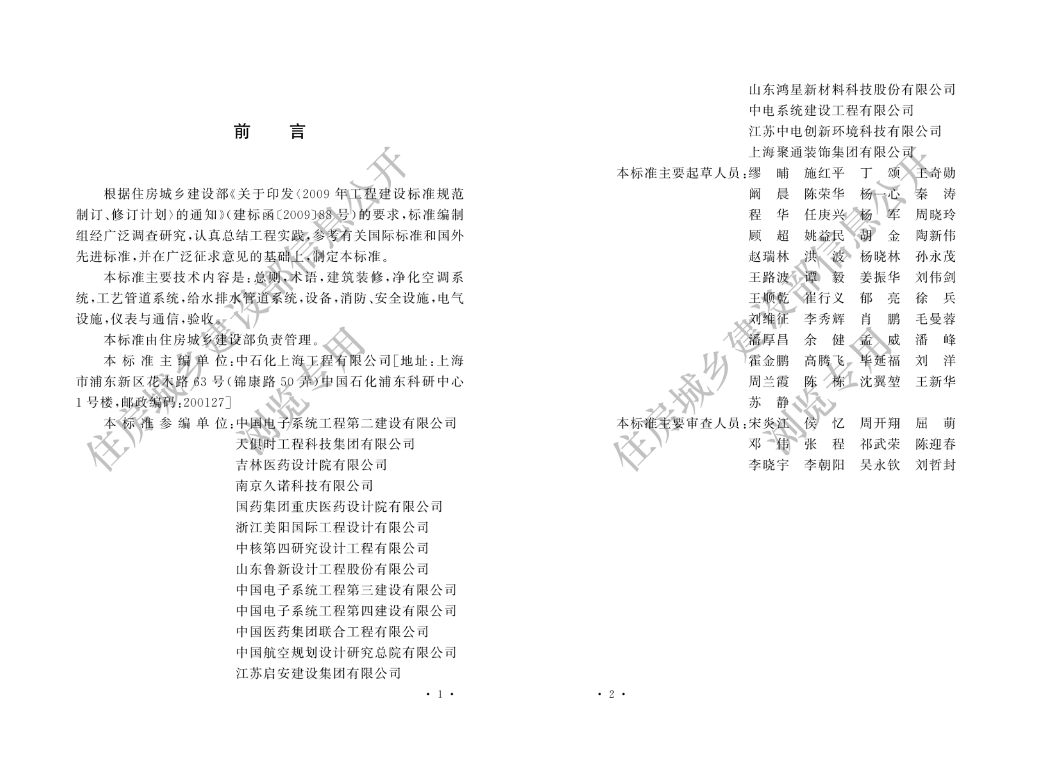 68332ca734ba8 BC贷·(中国区)官方网站