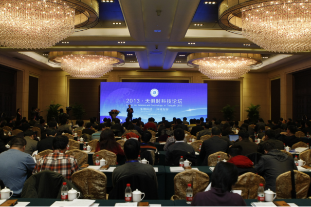 BC贷·(中国区)官方网站