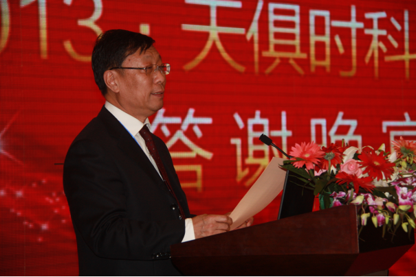BC贷·(中国区)官方网站