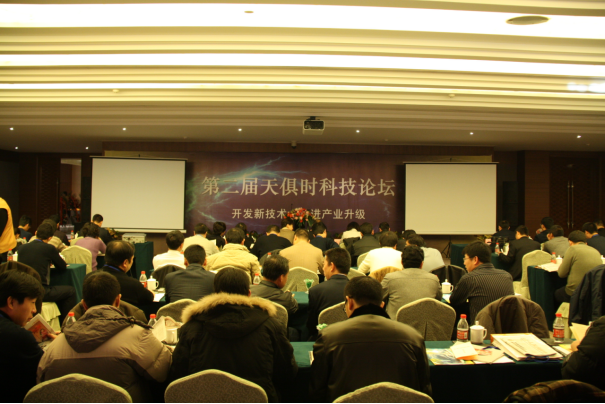 BC贷·(中国区)官方网站