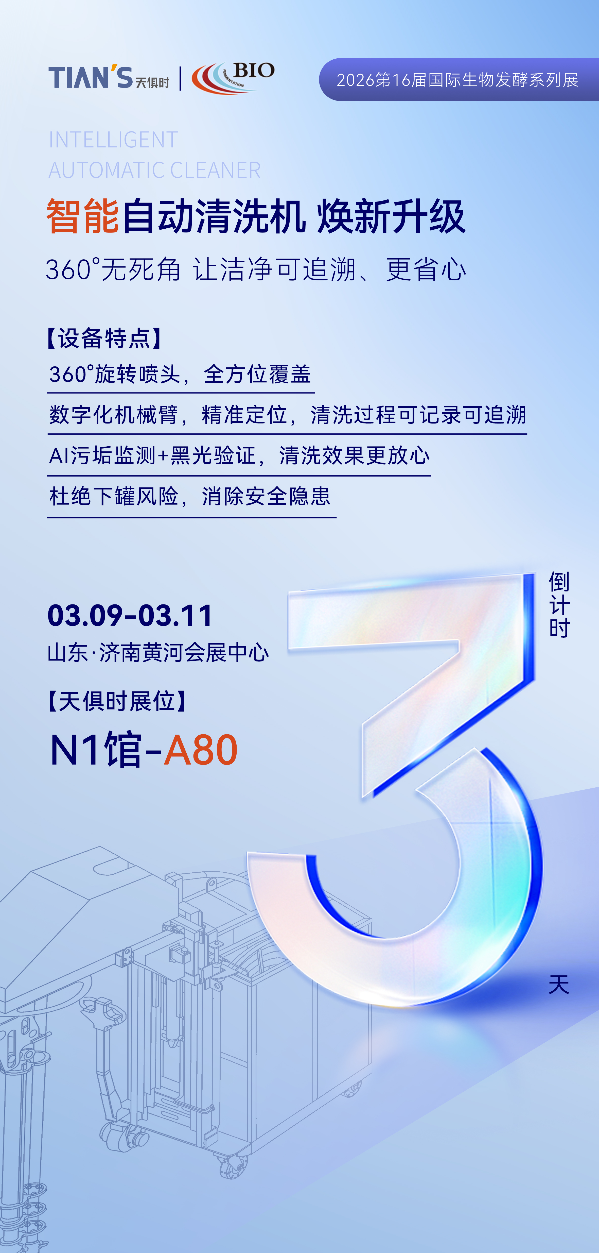 BC贷·(中国区)官方网站
