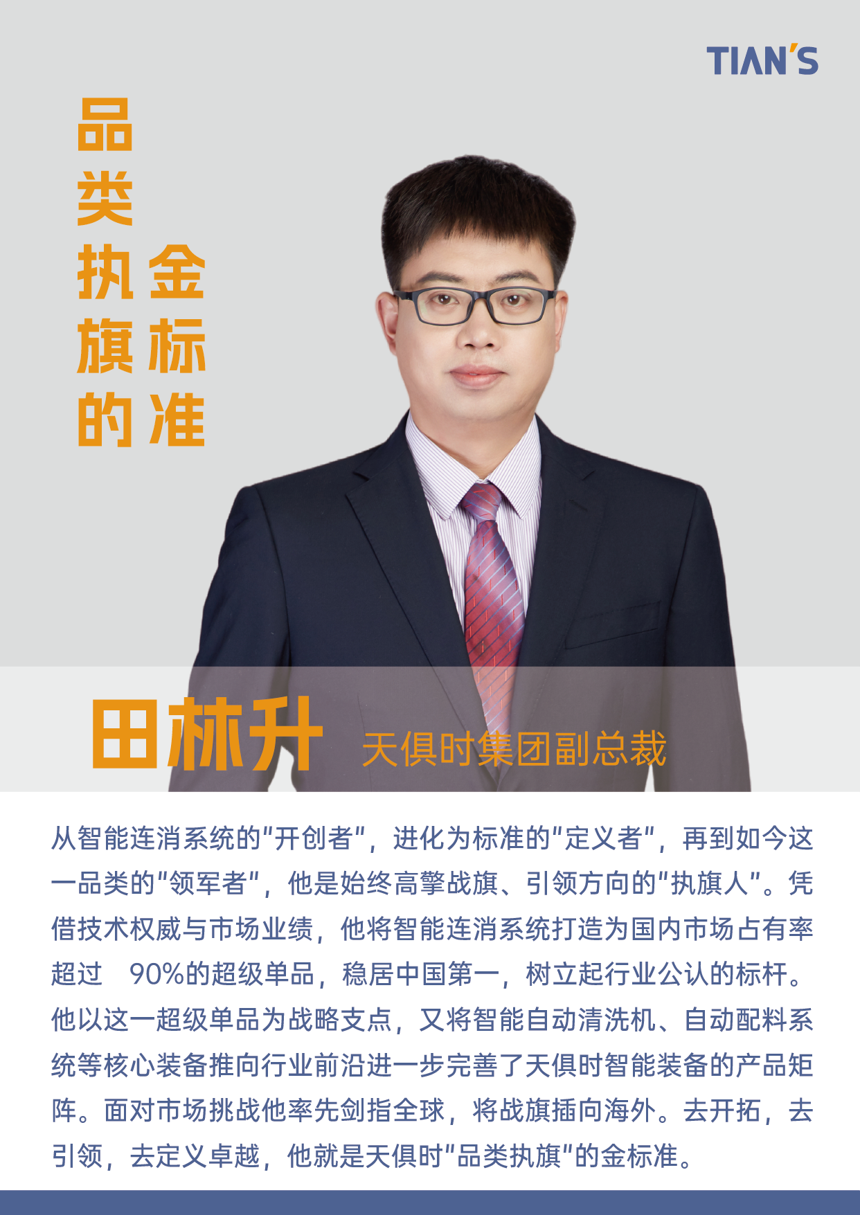 BC贷·(中国区)官方网站