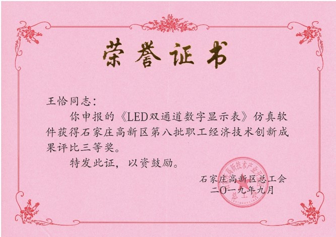 BC贷·(中国区)官方网站