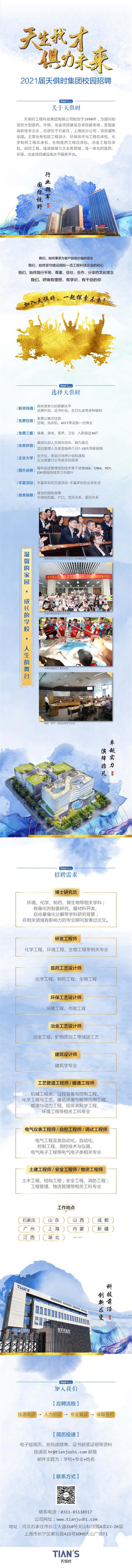 BC贷·(中国区)官方网站